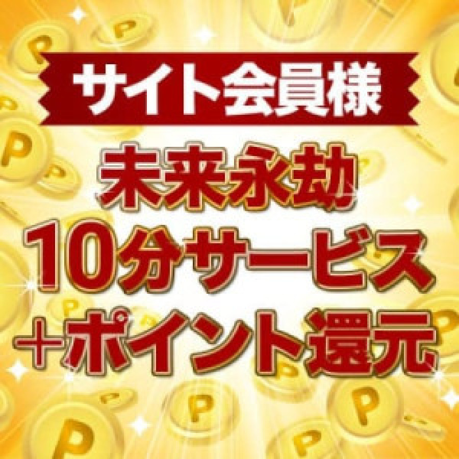 バナー2