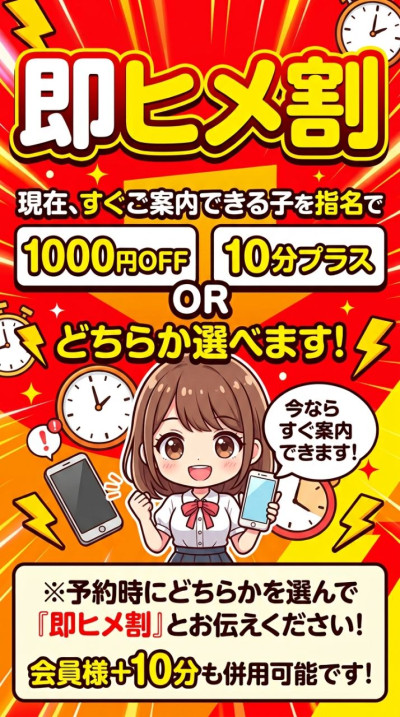 かんなの写メ