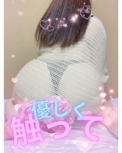 あゆなの写メ