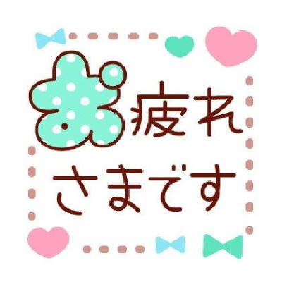 あゆなの写メ